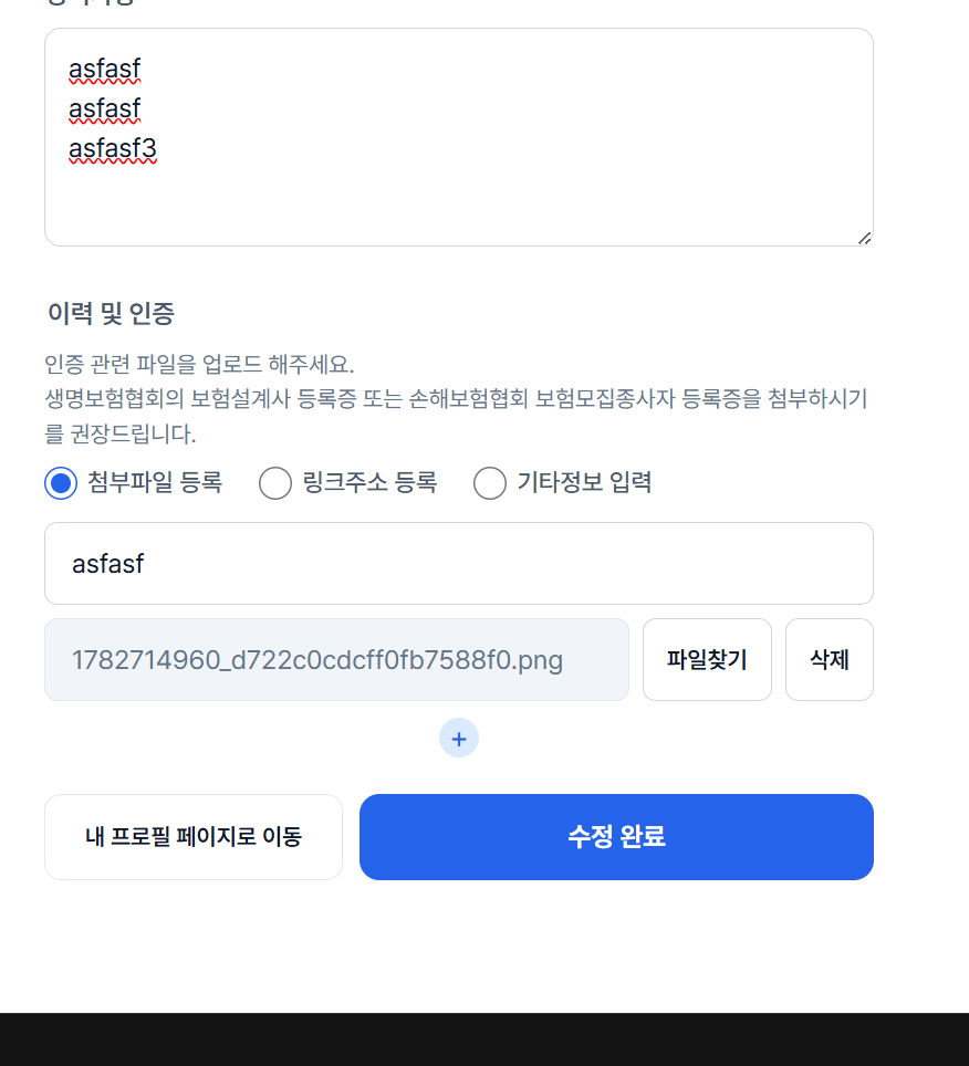 활동 이미지 1