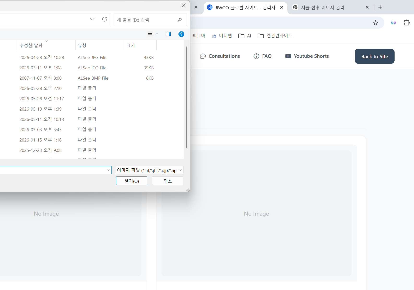 스토리 이미지